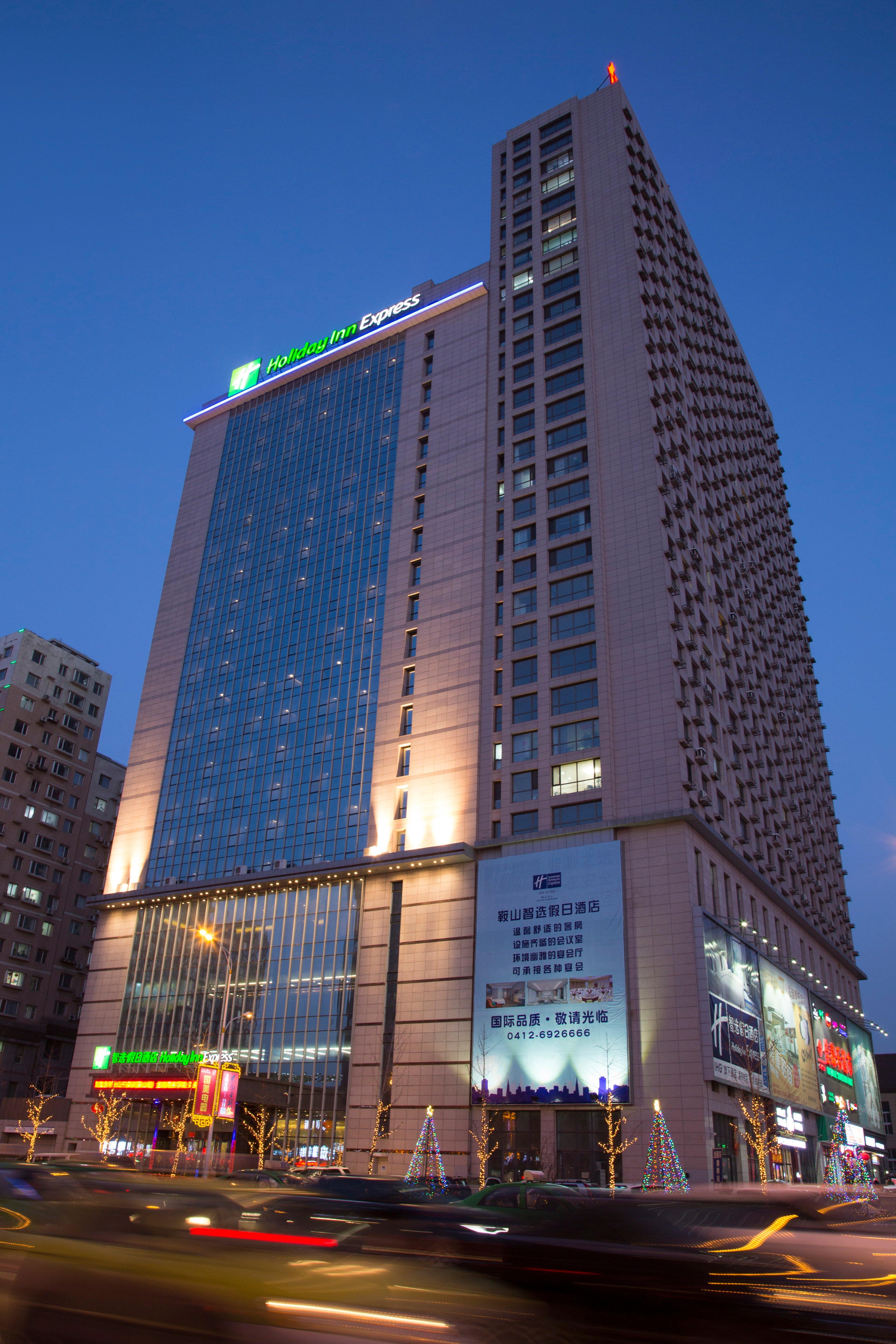 Holiday Inn Express Anshan Downtown By Ihg Экстерьер фото